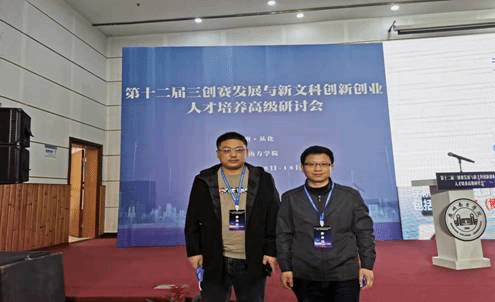 微信图片_20220220103243