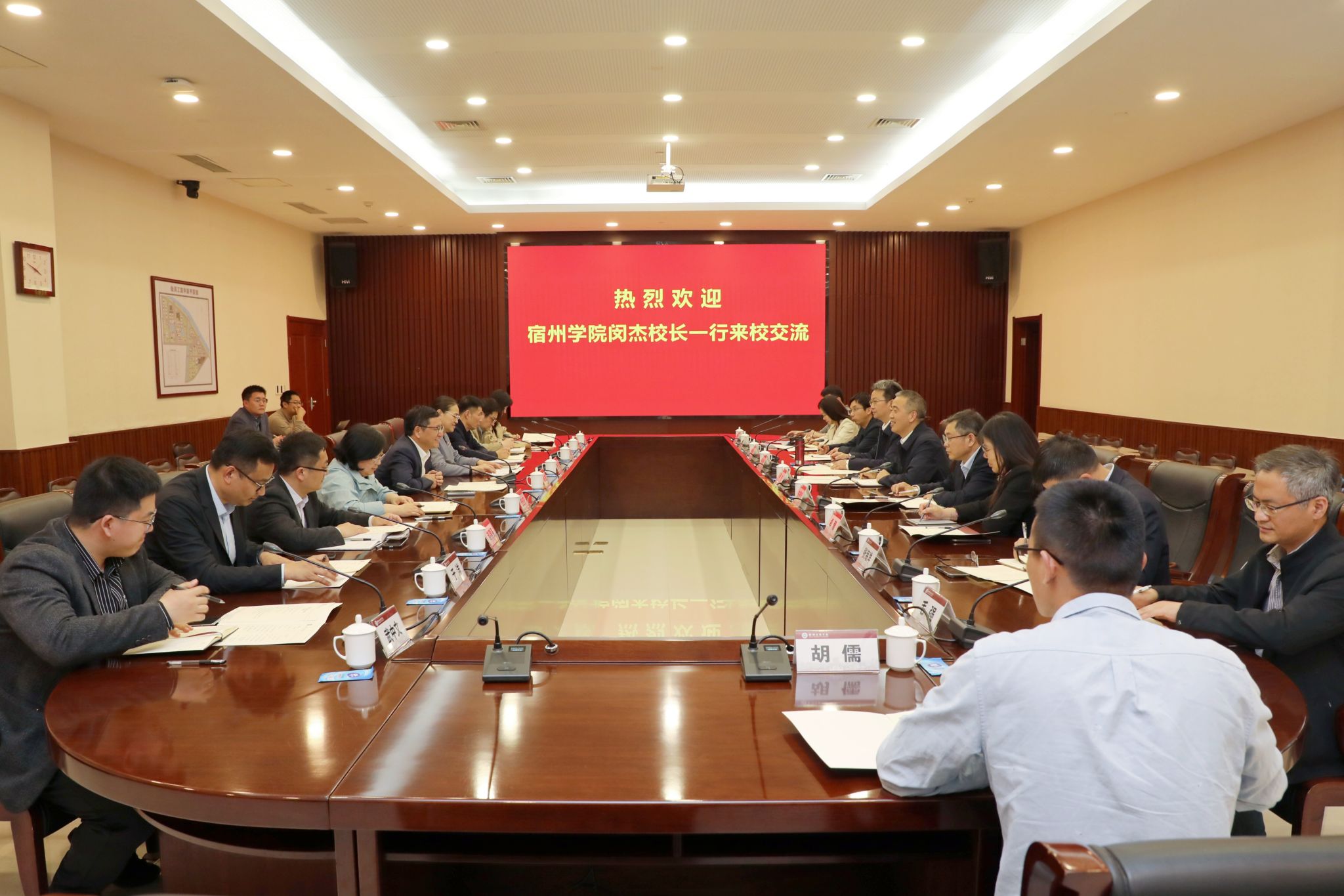 徐州工程学院.jpg